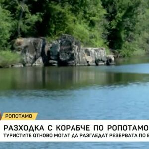 Снимка: Разходка с корабче по Ропотамо