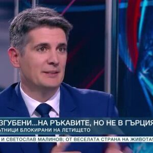 Снимка: Час пик в небето