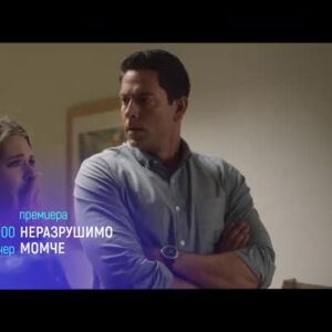 Снимка: "Неразрушимо момче" и "Чалга" - тази вечер по bTV Cinema
