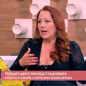 Снимка: Честит рожден ден, Милица Гладнишка!