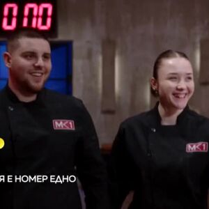 Снимка: Гледайте финала на "Моята кухня е номер едно" утре вечер в 20 часа по bTV!