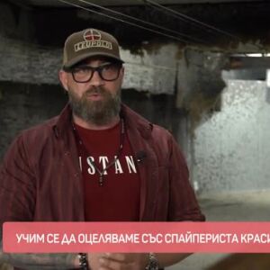 Снимка: Курс по оцеляване със снайпериста Красимир Панчев