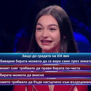Снимка: Утре вечер в "Кой да знае?"...