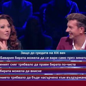 Снимка: Тази вечер в "Кой да знае?"...