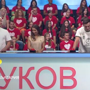 Снимка: Гледайте "Аз обичам България" в петък от 20 часа по bTV!