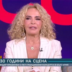 Снимка: Ищар: Светът стана трудно място за живеене, но музиката може да ни обедини