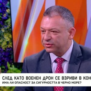 Снимка: Има ли опасност за сигурността в Черно море?