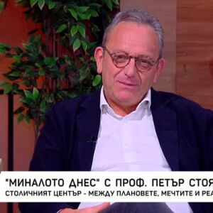 Снимка: "Миналото днес": Столичният център - между плановете, мечтите и реалността