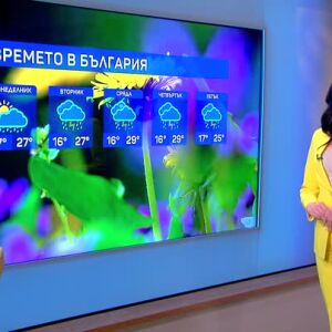 Снимка: Жълт код за проливни дъждове и гръмотевици