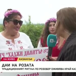 Снимка: Традиционният ритуал по розобер оживява край Казанлък