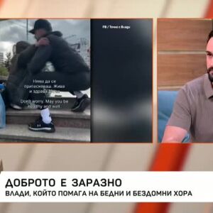 Снимка: Влади, който помага на бедни и бездомни хора