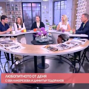 Снимка: Говорим за... Никола Цолов отново покори Монако