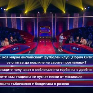 Снимка: Тази вечер в "Кой да знае?" ще видите...