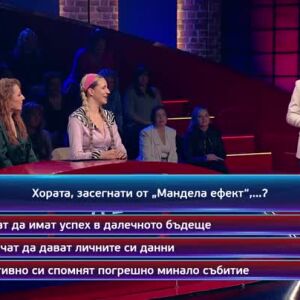 Снимка: Тази вечер в "Кой да знае?" ще видите...