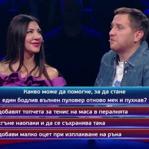 Снимка: Тази вечер в "Кой да знае?" ще видите...