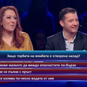 Снимка: Тази вечер в "Кой да знае?" ще видите...