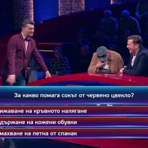 Снимка: Тази вечер в "Кой да знае?" ще видите...