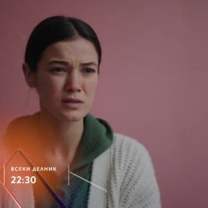 Снимка: Присъда - всеки делник от 22:30 часа bTV Story