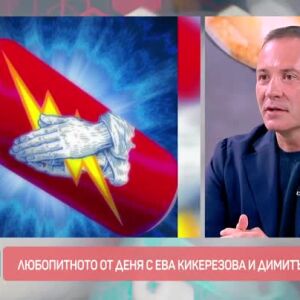 Снимка: Говорим за... християнска енергийна напитка - що е то?
