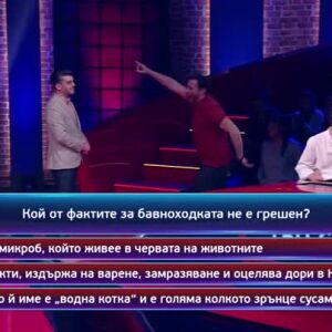 Снимка: Утре вечер в "Кой да знае?"...