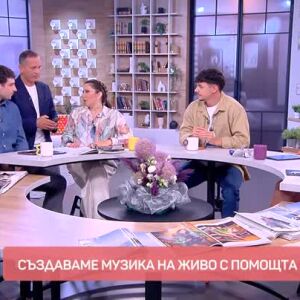 Снимка: Говорим за... Нова ера в Изкуствения интелект