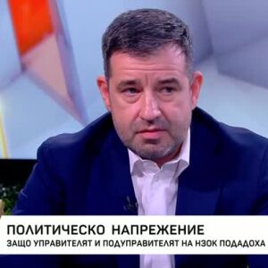 Снимка: Защо управителят и подуправителят на НЗОК подадоха оставки?