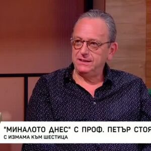 Снимка: Миналото днес: С измама към шестица