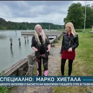 Снимка: От Финландия до Естония и назад