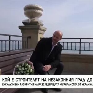 Снимка: Кой е строителят на незаконния град до Варна?