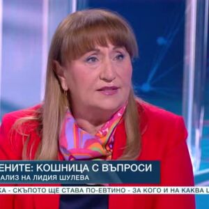 Снимка: Свръхдефицит и завишени заплати: Анализ на Лидия Шулева
