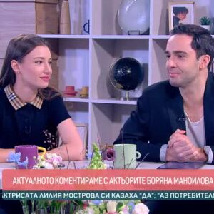 Снимка: Говорим за... Прайд и християнско семейство
