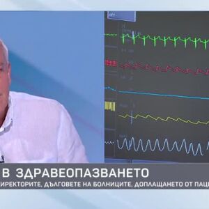 Снимка: Парите в здравеопазването: Разговор с д-р Петър Москов