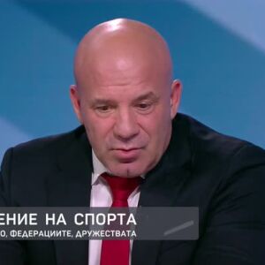 Снимка: Търговските дружества в спорта