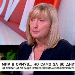 Снимка: Ще постигнат ли САЩ и Иран споразумения по ключовите въпроси?