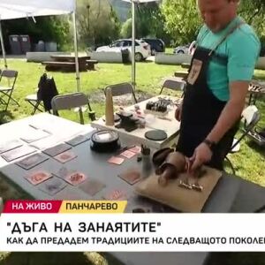 Снимка: "Дъга на занаятите" в Панчарево