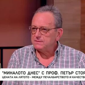 Снимка: Миналото днес: Цената на лятото