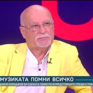 Снимка: Данчо Караджов за сцената, паметта и предстоящите срещи с публиката