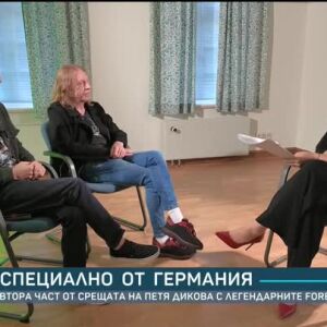 Снимка: Луис Малдонадо и Джеф Пилсън от "Foreigner": При нас песните са рок звездите