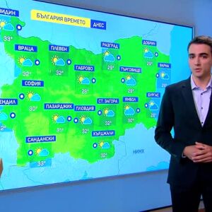 Снимка: Температури до 33 градуса в неделя