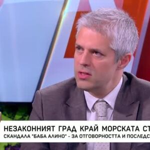 Снимка: Благомир Коцев за скандала "Баба Алино"
