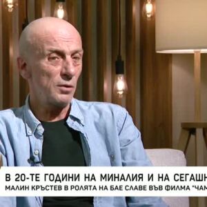 Снимка: Лятото на Малин Кръстев - време за почивка, работа и хоби