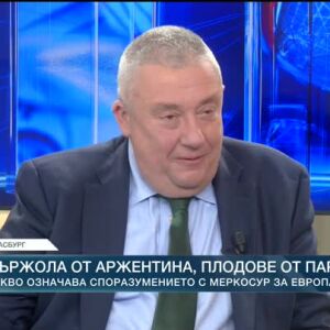 Снимка: Храна от другия край на света: Какво печели Европа от споразумението с Меркосур?