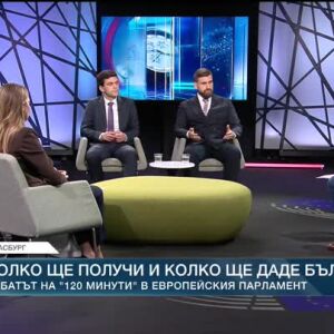 Снимка: ЕС: Пари - да, но само срещу реформи