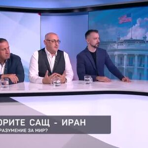 Снимка: Преговорите САЩ - Иран: Ще има ли споразумение за мир?