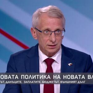 Снимка: Николай Денков за финансовата политика на новата власт