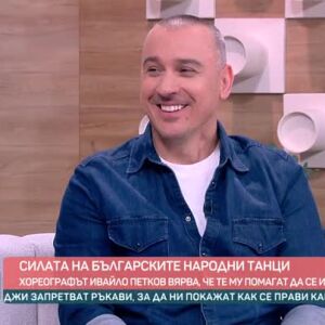 Снимка: Хореографът Ивайло Петков преди най-голямото хоро за Еньовден