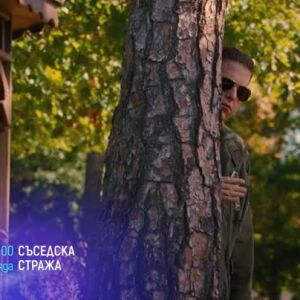 Снимка: "Съседска стража" и "Лудия Макс" - сряда по bTV Cinema