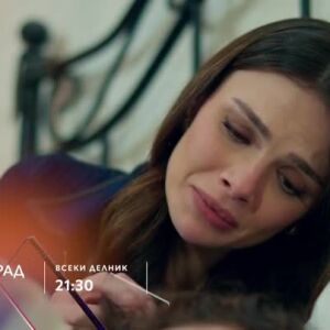 Снимка: Далечен град, сезон 2 - всеки делник от 21:30 ч. по bTV Story и онлайн на VOYO