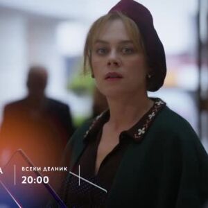 Снимка: Преродена - всеки делник от 20 ч. по bTV Story и 7 дни преди ефир онлайн на VOYO