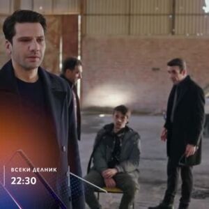 Снимка: Присъда - всеки делник от 22:30 часа по bTV Story